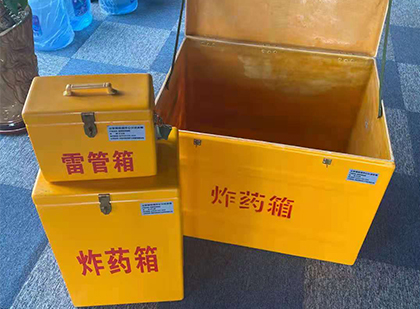 吴起玻璃钢（雷管）炸药箱