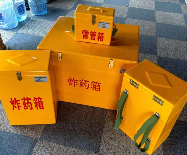 吴起炸药雷管箱的型号那么多，应该如何选择？