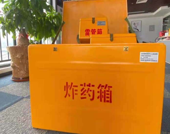 吴起玻璃钢炸药箱雷管箱的优势在哪里？
