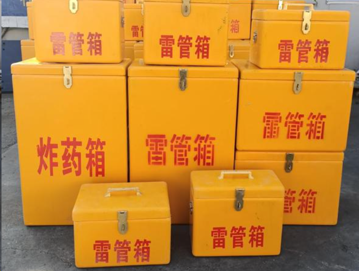 吴起如何区分炸药箱与雷管箱？